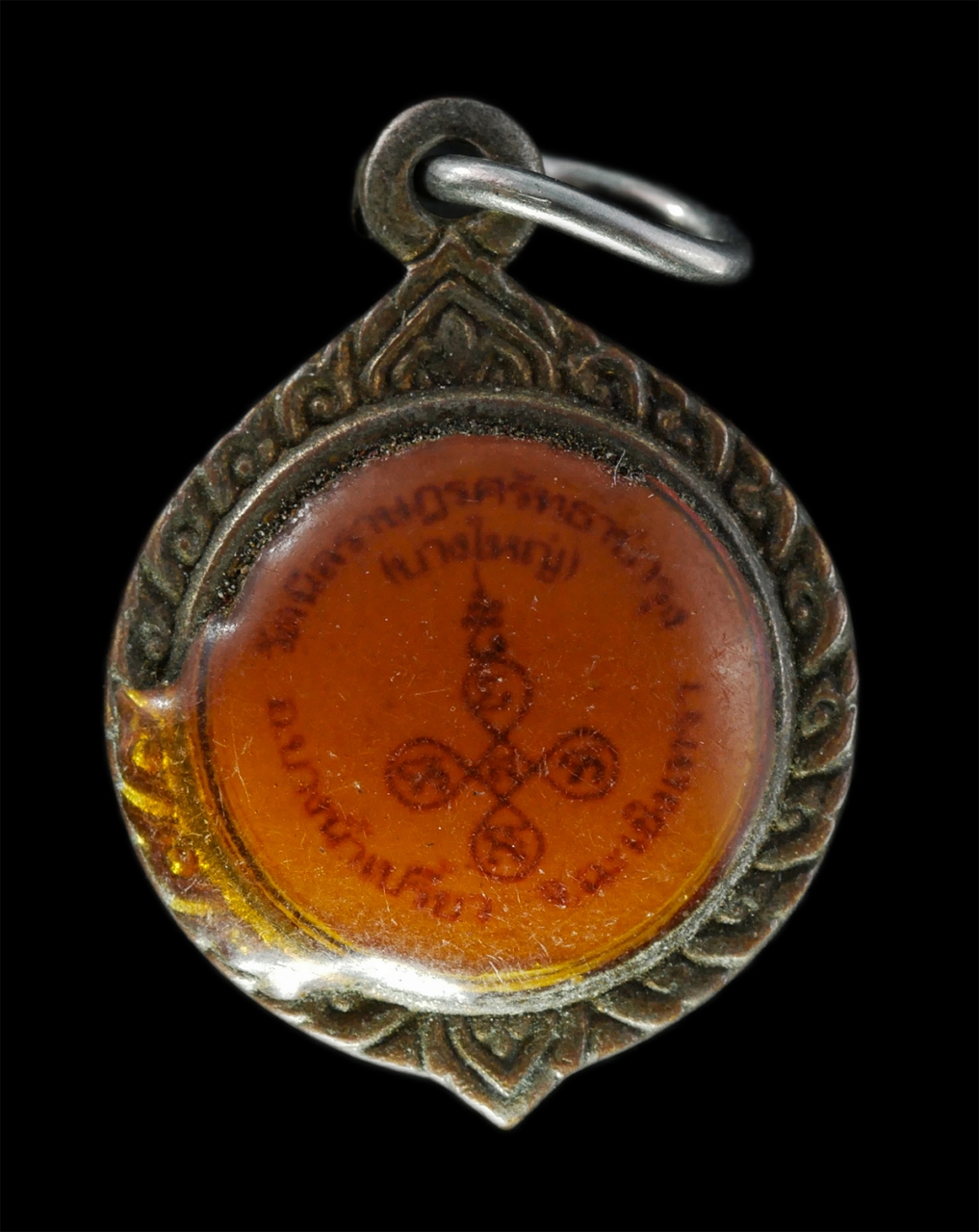 2569-01-21 (182)p.jpg - ล็อกเก็ต หลวงพ่อโสม กิตติโก วัดนีลราษฏร์ (บางใหญ่) อ.บางน้ำเปรี้ยว จ.ฉะเชิงเทรา พระเก่าสวย น่าเก็บสะสมบูชา | https://kamulet.in.th